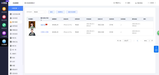 九游app：适合现场人数多在座位上就能开展的互动小游戏推荐(图8)