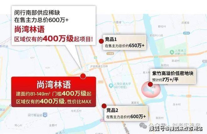 尚湾林语首页网站-尚湾林语售楼处电话-楼盘详情-交房时间-地址-最新房价户型图-小区环境-楼盘详情-交房时间-周边配套-售楼处电话(图2)