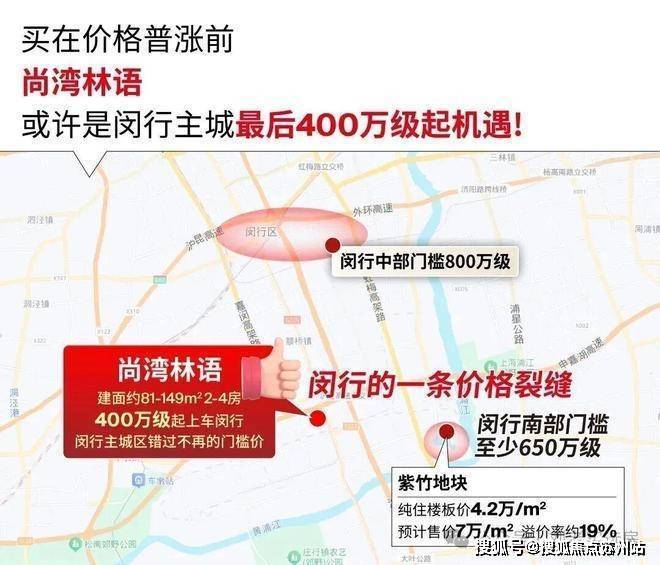 尚湾林语首页网站-尚湾林语售楼处电话-楼盘详情-交房时间-地址-最新房价户型图-小区环境-楼盘详情-交房时间-周边配套-