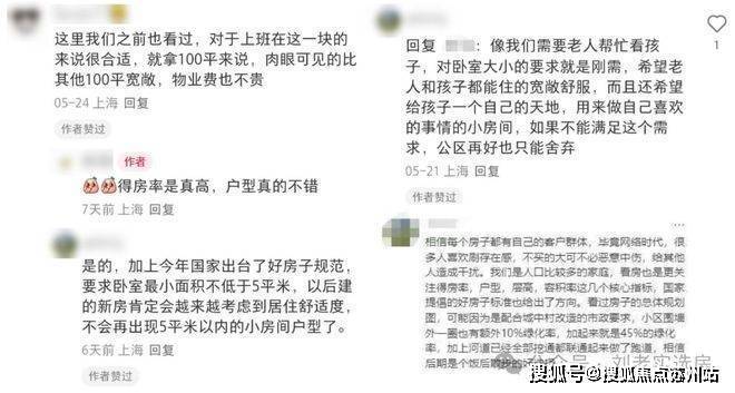 尚湾林语首页网站-尚湾林语售楼处电话-楼盘详情-交房时间-地址-最新房价户型图-小区环境-楼盘详情-交房时间-周边配套-售楼处电话(图18)