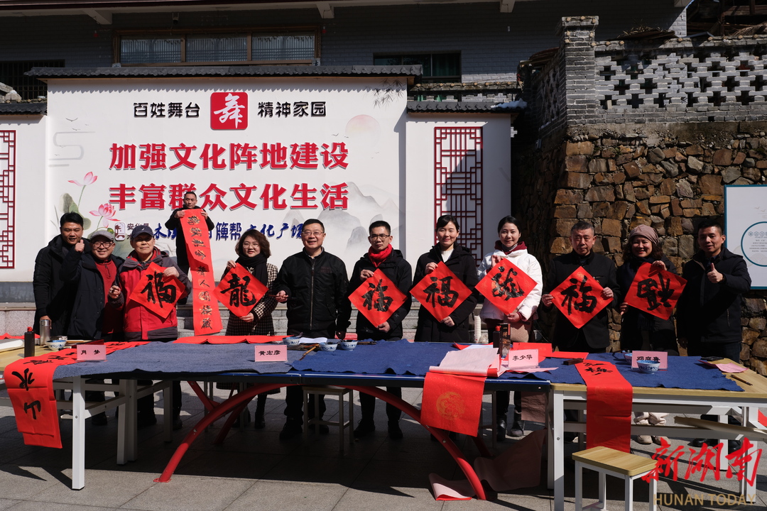 谱写茶乡巨变新篇章——省委宣传部（省文资委）系统乡村振兴对口帮扶安化县纪实湖南日报要闻头条(图2)