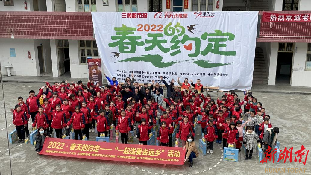 谱写茶乡巨变新篇章——省委宣传部（省文资委）系统乡村振兴对口帮扶安化县纪实湖南日报要闻头条(图7)