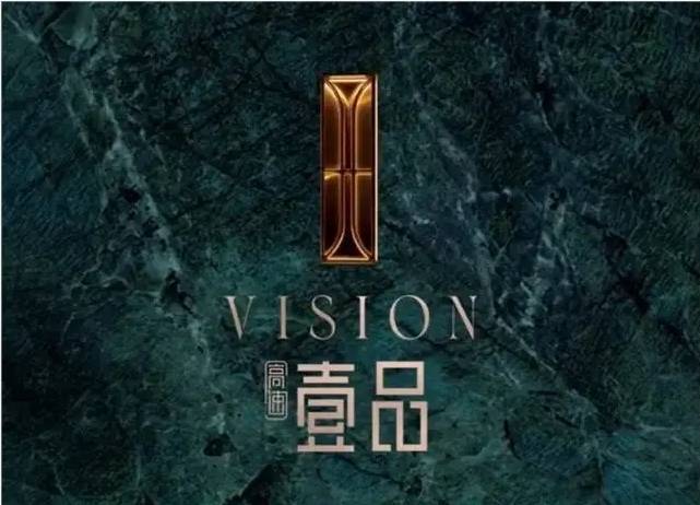 合肥高速壹品怎么样？附近有地铁吗？(图4)