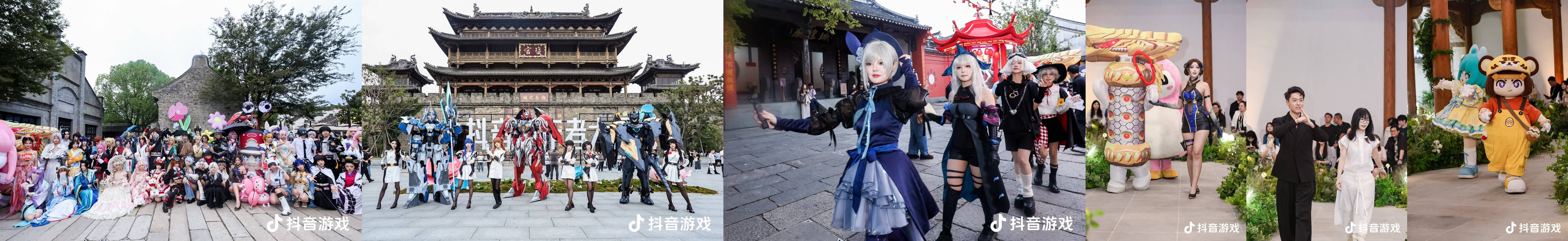 2025抖音创作者大会抖音游戏打造跨次元盛会「玩儿出名堂」引爆游戏生态(图4)