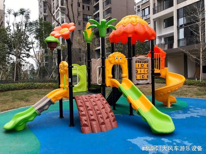 九游app：儿童游乐设备设计对儿童成长的影响(图2)