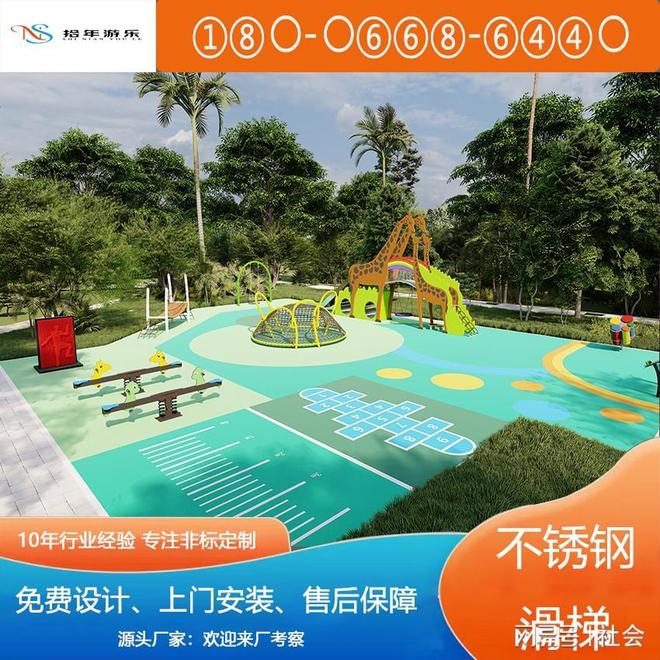 不锈钢钻洞定制 钻洞隧道 游乐设施厂家拾年设备(图2)