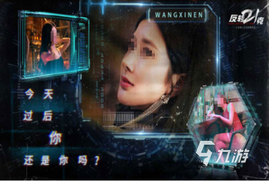 高人气的真人互动游戏免费有没有 耐玩的线(图4)