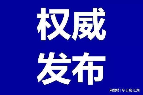 官方聚焦前滩公馆官方售楼处发布：前滩公馆以品质铸就传奇!(图2)