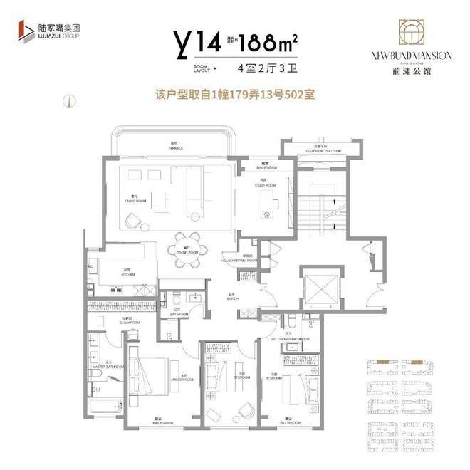 官方聚焦前滩公馆官方售楼处发布：前滩公馆以品质铸就传奇!(图17)