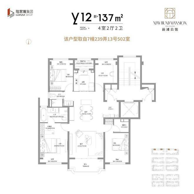 官方聚焦前滩公馆官方售楼处发布：前滩公馆以品质铸就传奇!(图21)