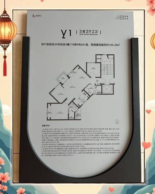 官方聚焦前滩公馆官方售楼处发布：前滩公馆以品质铸就传奇!(图36)