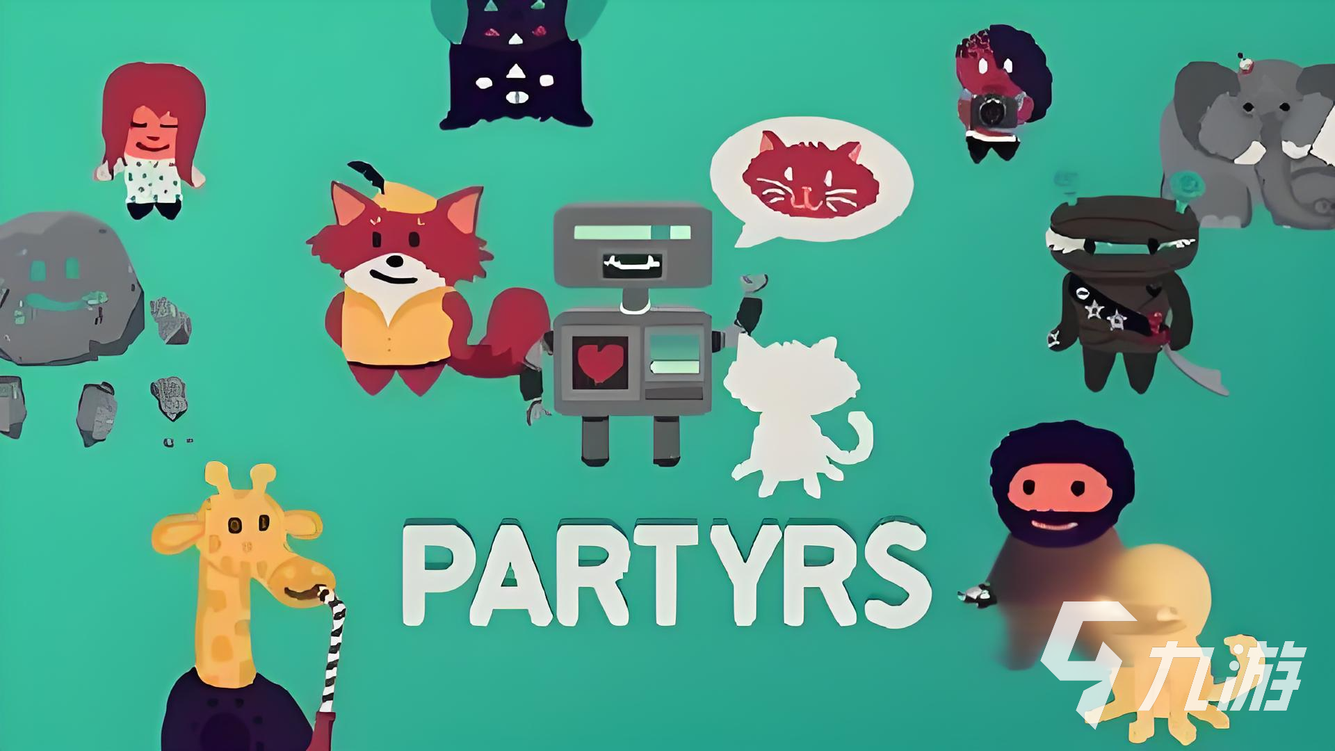 九游app：40种聚会小游戏有哪些 2025能够在聚会上一起玩的游戏推荐(图4)