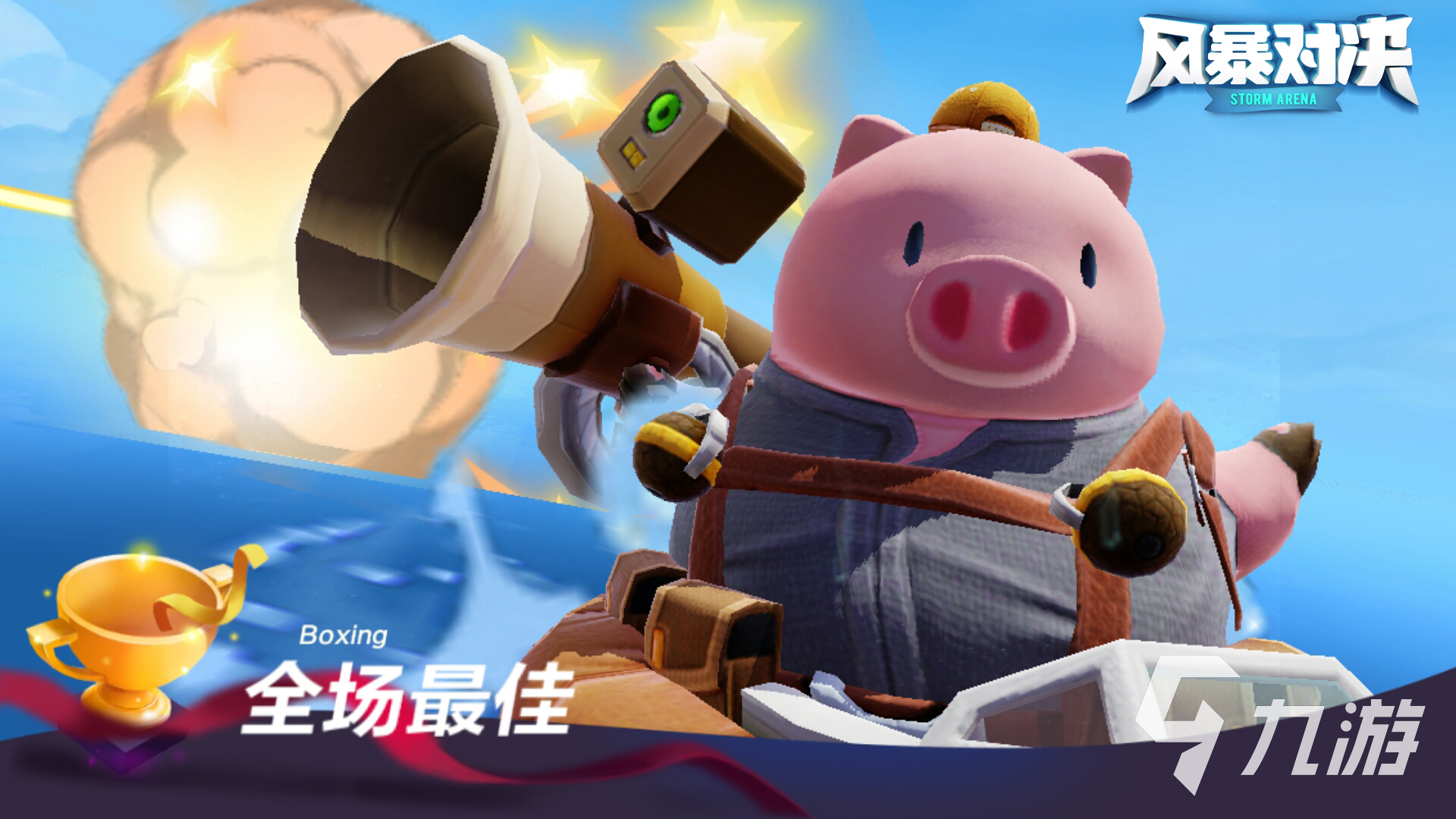 九游app：40种聚会小游戏有哪些 2025能够在聚会上一起玩的游戏推荐(图7)