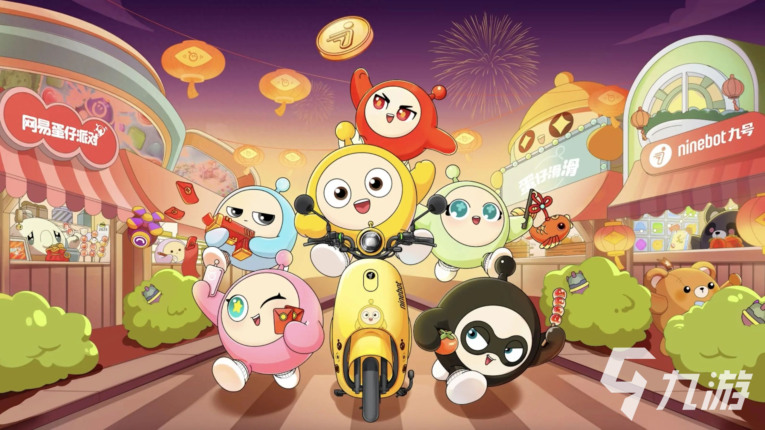 九游app：40种聚会小游戏有哪些 2025能够在聚会上一起玩的游戏推荐(图8)