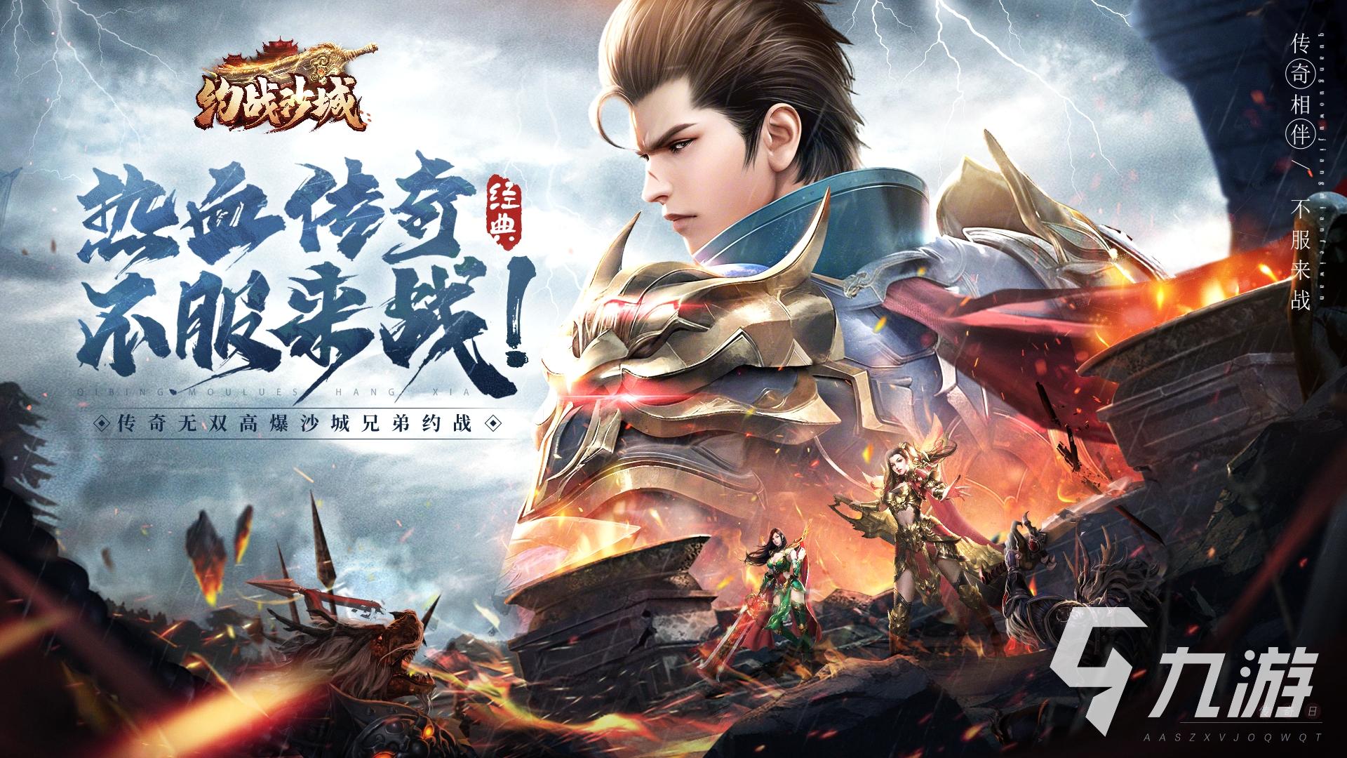 九游app：40种聚会小游戏有哪些 2025能够在聚会上一起玩的游戏推荐(图9)