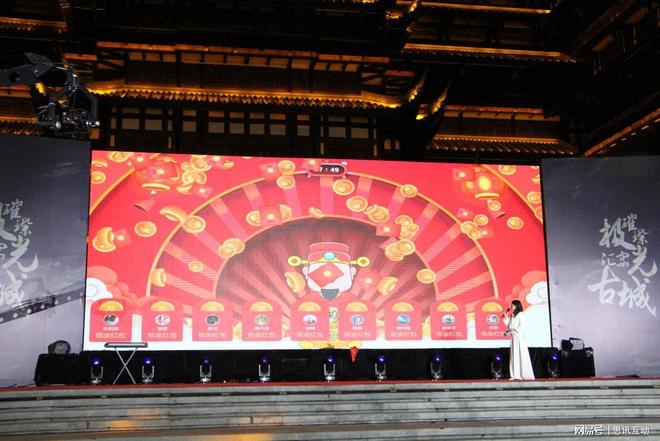 年会红包雨怎么玩？3000人的年会能玩吗？_搞气氛互动游戏