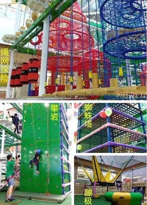 公园游乐设备厂家设计