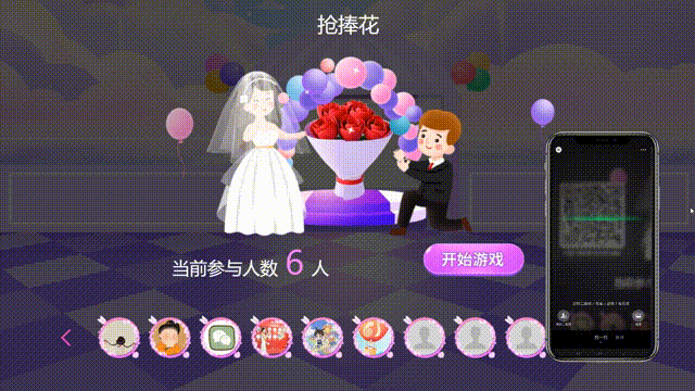 九游app：推荐几个比较好玩且互动性较高的婚礼游戏希望新人们喜欢！