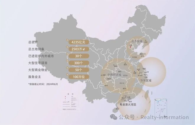 官方热搜好房！越秀·星樾官方售楼处发布：越秀·星樾营销中心！(图4)