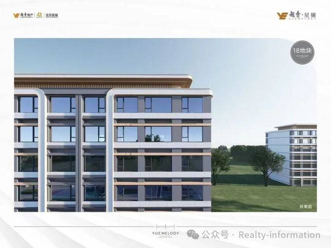官方热搜好房！越秀·星樾官方售楼处发布：越秀·星樾营销中心！(图2)