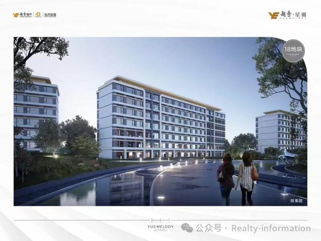 官方热搜好房！越秀·星樾官方售楼处发布：越秀·星樾营销中心！