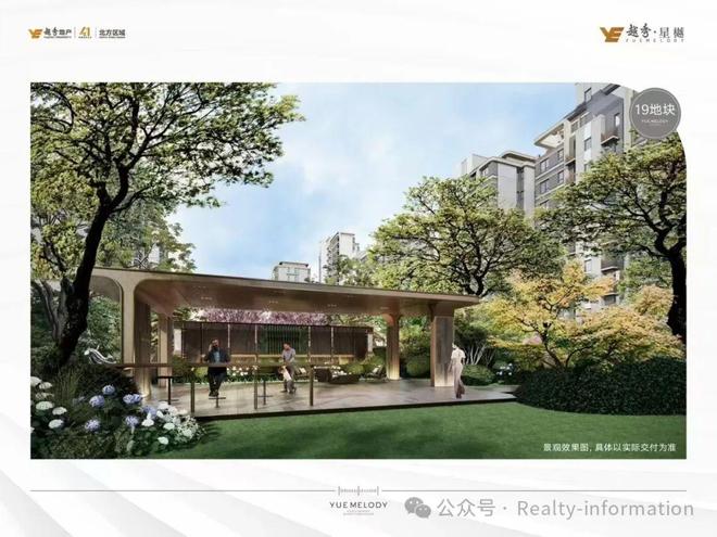 官方热搜好房！越秀·星樾官方售楼处发布：越秀·星樾营销中心！(图10)