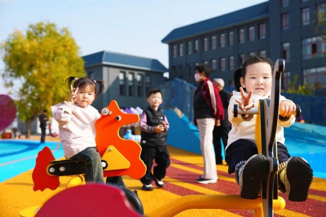 九游app：“这个新公园太好玩儿了！”(图5)