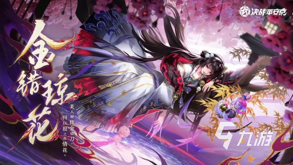 电竞游戏合集 2025品质的电子竞技手游大全(图5)