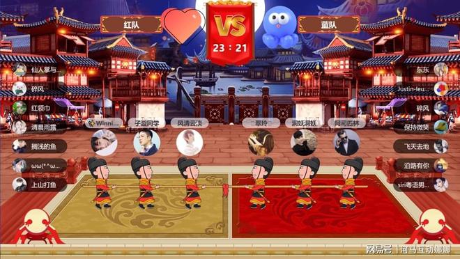 2025年6个公司团建必嗨的互动游戏推荐-河马互动游戏分享(图3)