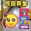 九游app：益智休闲游戏第5页-PChome(图11)