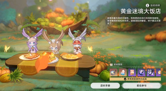 九游娱乐：MOBA、恐怖、电子斗蛐蛐！崩铁优质二创游戏频出玩家脑洞无极限？