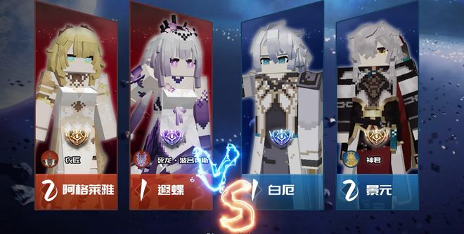 九游娱乐：MOBA、恐怖、电子斗蛐蛐！崩铁优质二创游戏频出玩家脑洞无极限？(图3)