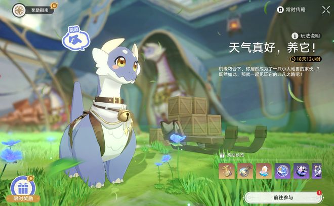 九游娱乐：MOBA、恐怖、电子斗蛐蛐！崩铁优质二创游戏频出玩家脑洞无极限？(图2)