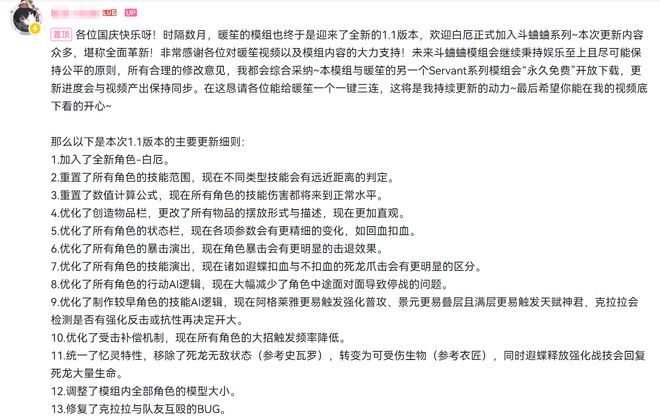 九游娱乐：MOBA、恐怖、电子斗蛐蛐！崩铁优质二创游戏频出玩家脑洞无极限？(图5)