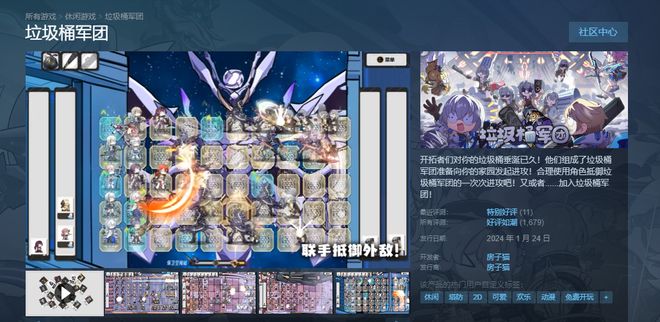 九游娱乐：MOBA、恐怖、电子斗蛐蛐！崩铁优质二创游戏频出玩家脑洞无极限？(图10)