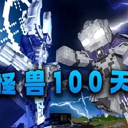 其他游戏游戏-PChome(图19)