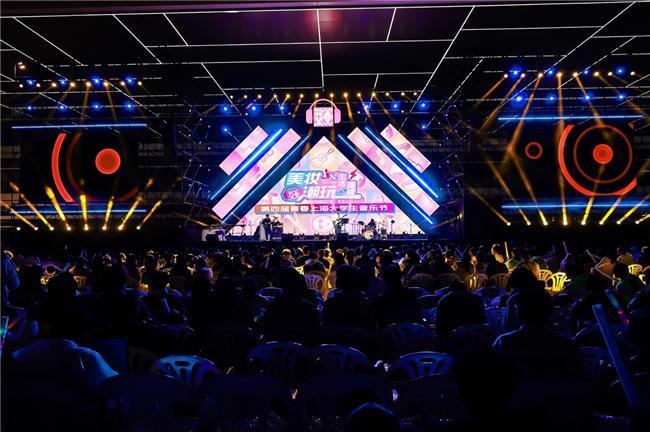 九游app：声浪碰撞美妆潮玩 活力唱响青春经济 第四届青春上海大学生音乐节绽放南上海科创中心(图3)