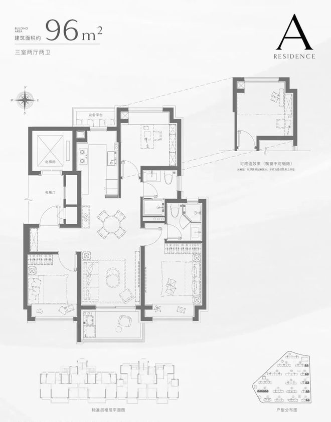 九游app：招商中旅揽阅(售楼处)官方网站-招商中旅揽阅楼盘详情-上海房天下(图7)