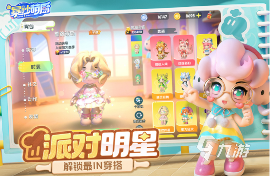 2025热门亲子互动手游推荐：精选适合家庭同乐的游戏排行榜