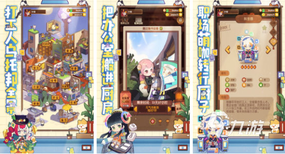 2025热门亲子互动手游推荐：精选适合家庭同乐的游戏排行榜(图2)