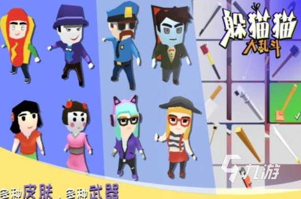 九游娱乐：2025最受欢迎的双人躲猫猫手游推荐合集(图2)