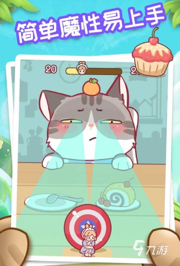 九游娱乐：2025最受欢迎的双人躲猫猫手游推荐合集(图5)