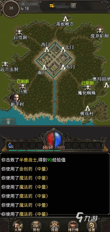 2025年最受欢迎的角色扮演文字剧情游戏推荐合集