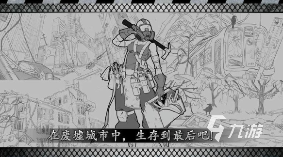 2025年最受欢迎的角色扮演文字剧情游戏推荐合集(图5)