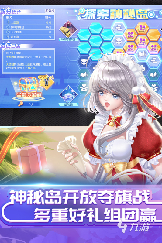 2025最受欢迎的七人聚会游戏推荐 经典好玩合集(图2)