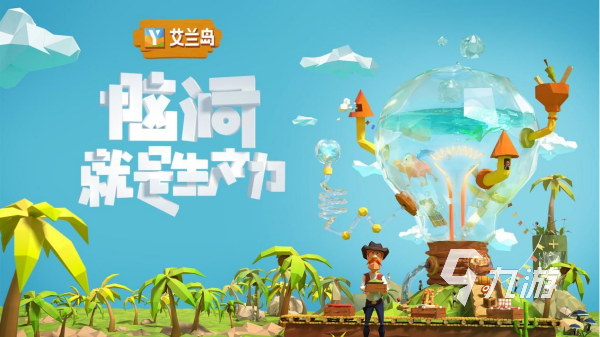 2025最热门岛屿模拟经营手游推荐合集