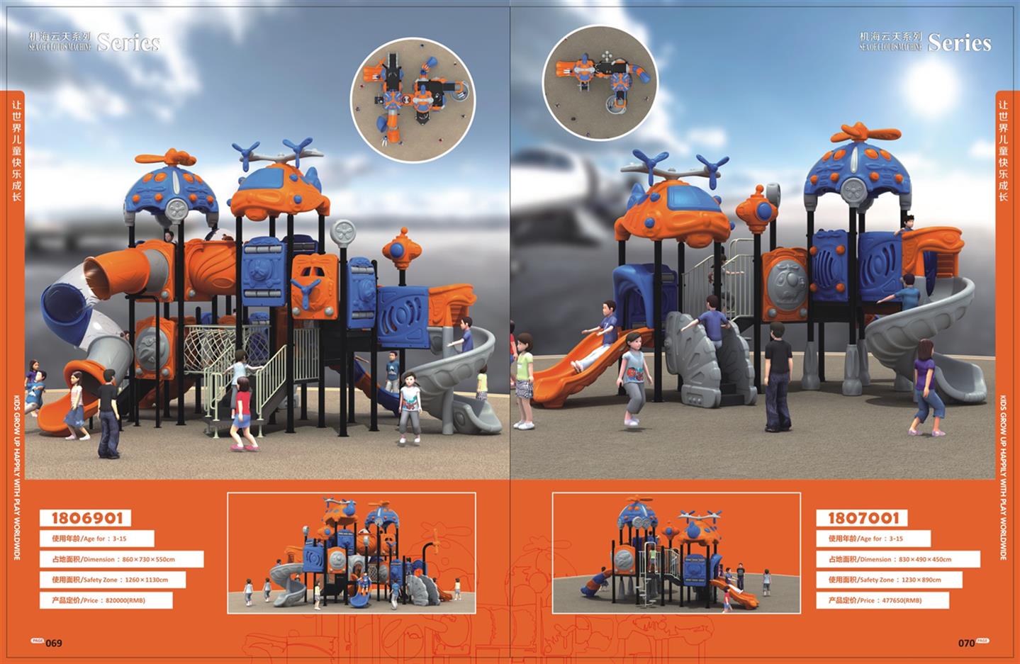 郑州游乐设施选购就找乐之翔游乐设备专注公园刺激儿童施匠心设计品质保障打造欢乐游玩体验