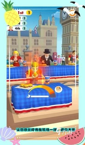 2025年最受欢迎的大胃王游戏推荐：经典玩法盘点与畅玩指南(图6)