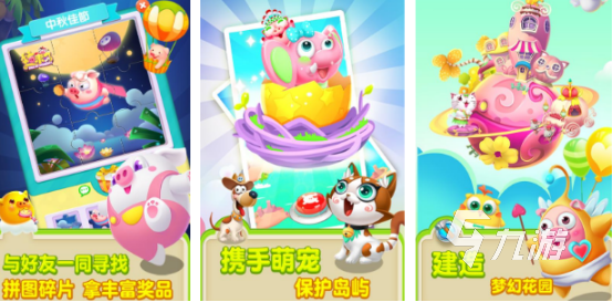 2025热门小猪手游推荐：趣味赶猪跑游戏TOP排行榜(图5)
