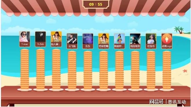 10个好玩小游戏年会团建聚会都能用_年会现场大屏幕互动游戏(图2)